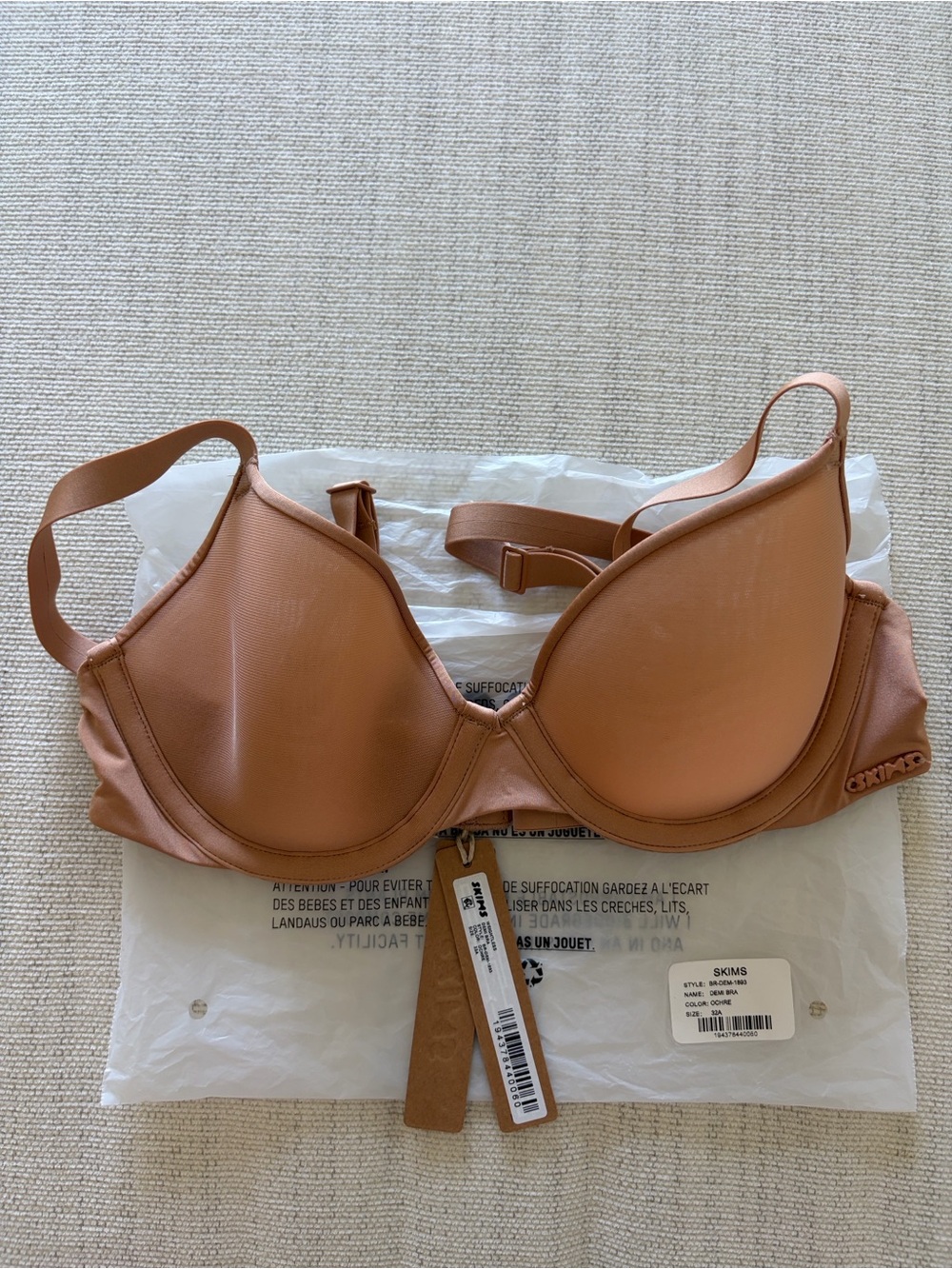 SKIMS Smooth Underwire Bra - Caramel